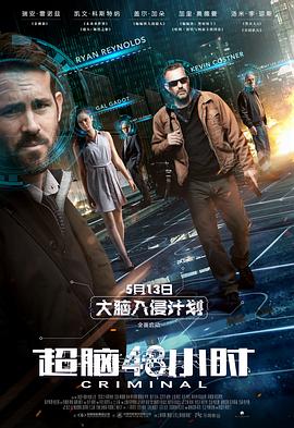 《暗恋桃花源》海报